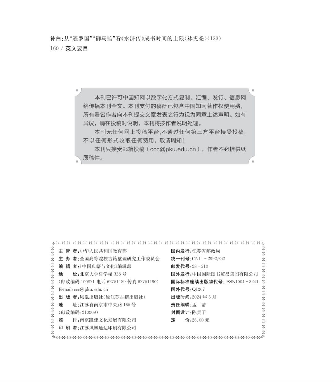 26c5f046df784d5b9d56c356f046f80c.png 26c5f046df784d5b9d56c356f046f80c.png